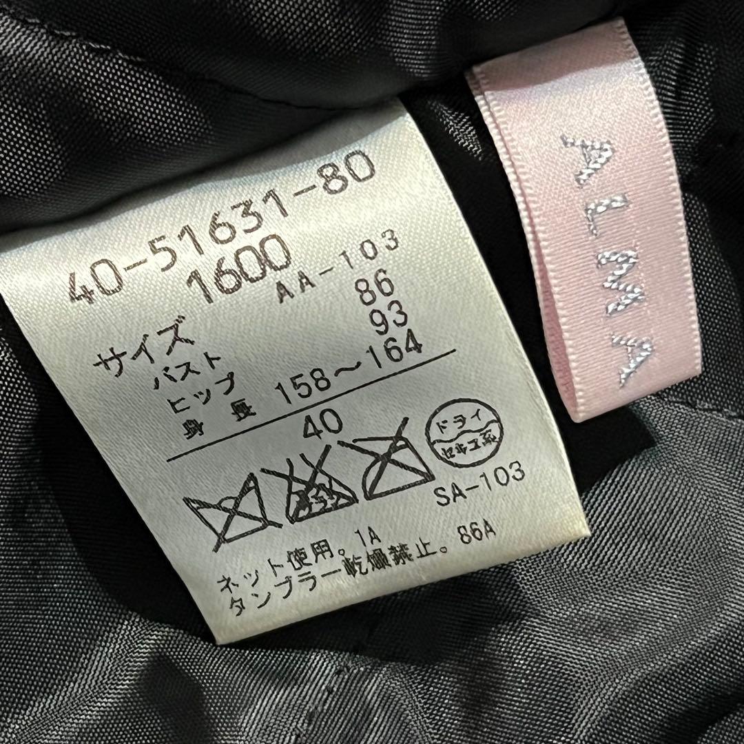 ALMA EN ROSE 森英恵 2ウエイコート ドット刺繍 サイズ40極美品