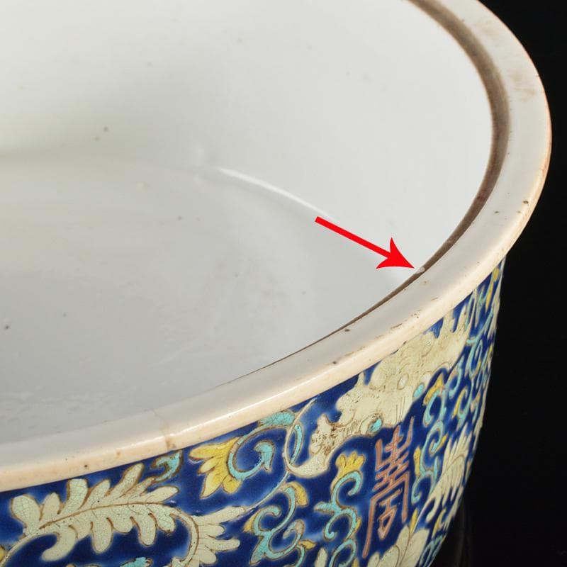 中国 粉彩 花唐草文 水盤 鉢 V R6561