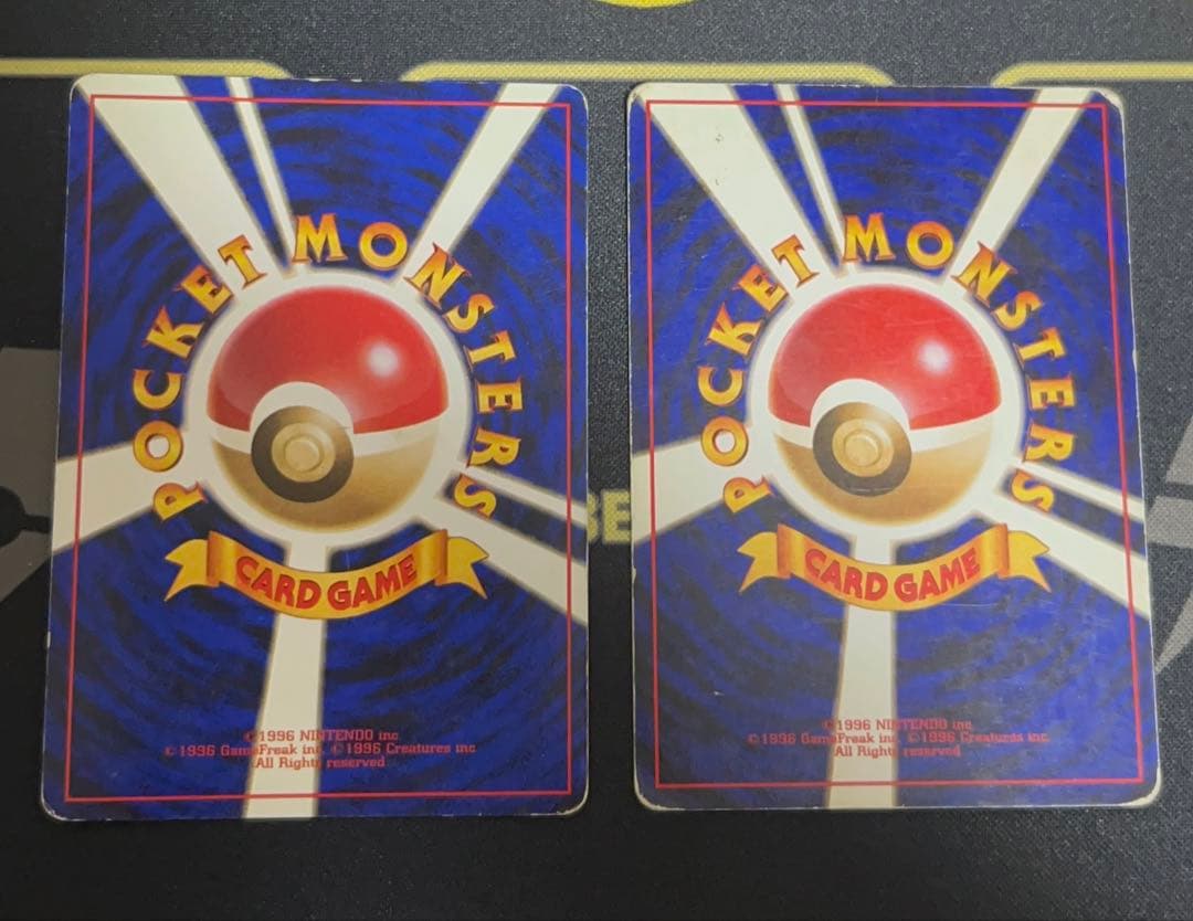 旧裏 うずまきミラー 14枚セット