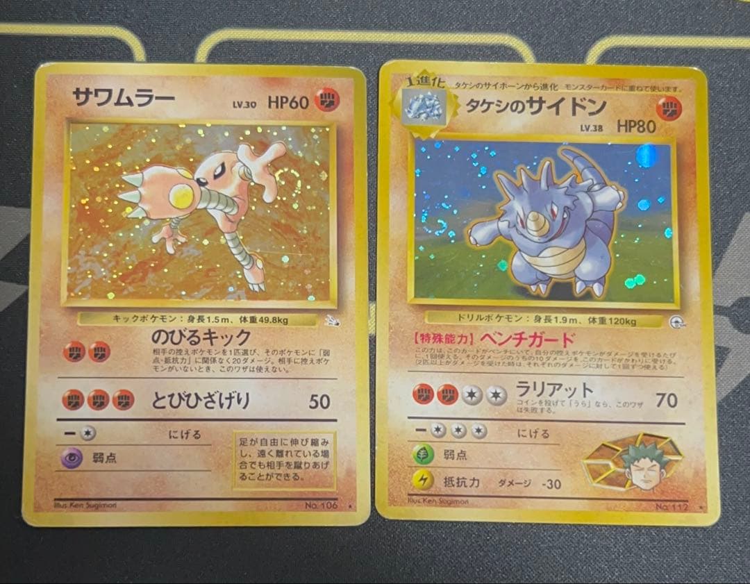 旧裏 うずまきミラー 14枚セット