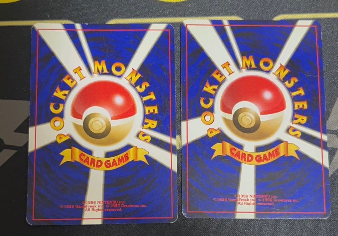 旧裏 うずまきミラー 14枚セット