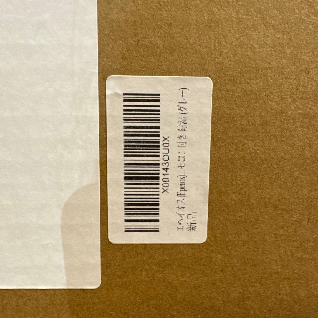 【新品未開封】エペイオス Epeios サーキュレーター 扇風機 DCモーター