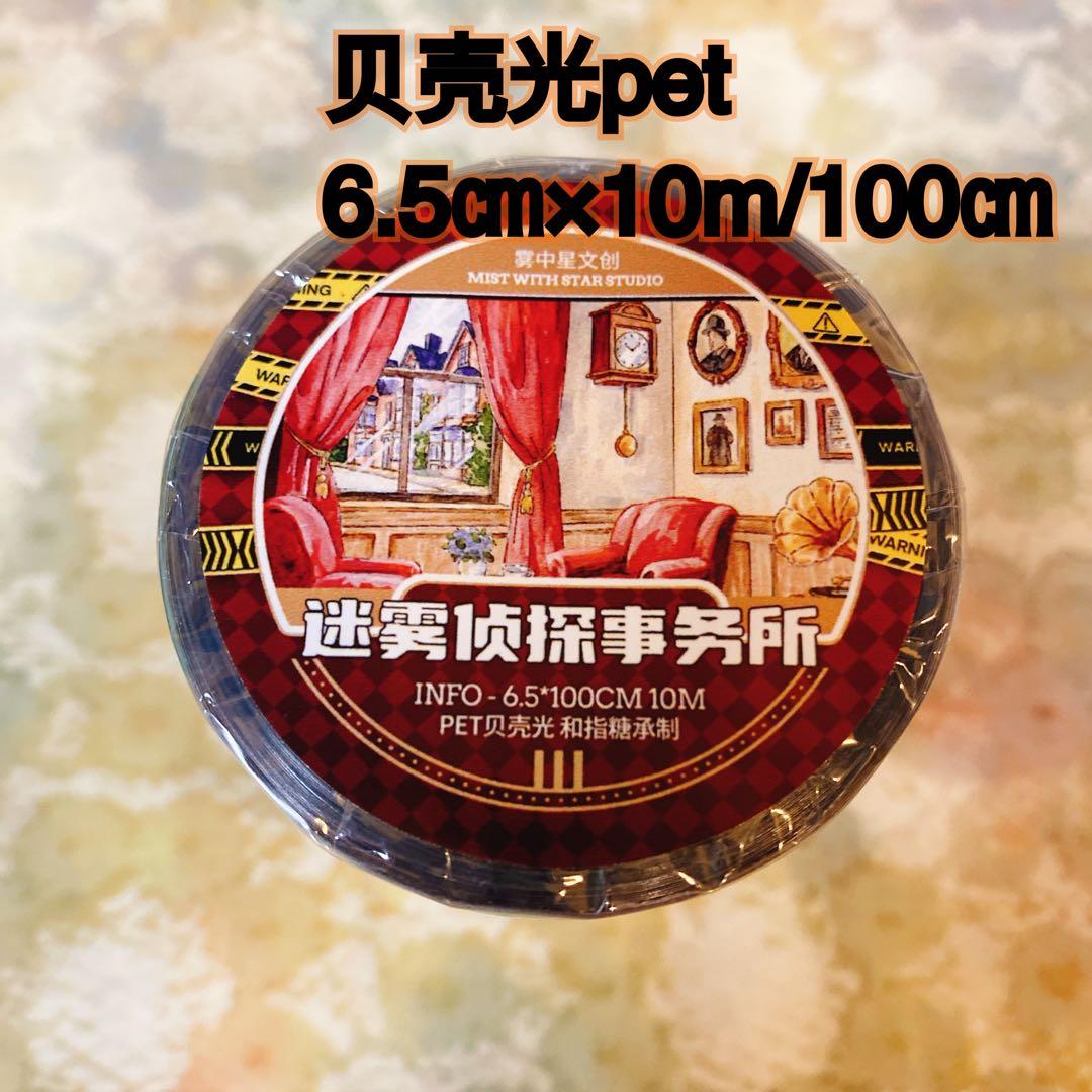 reidan_collageページ