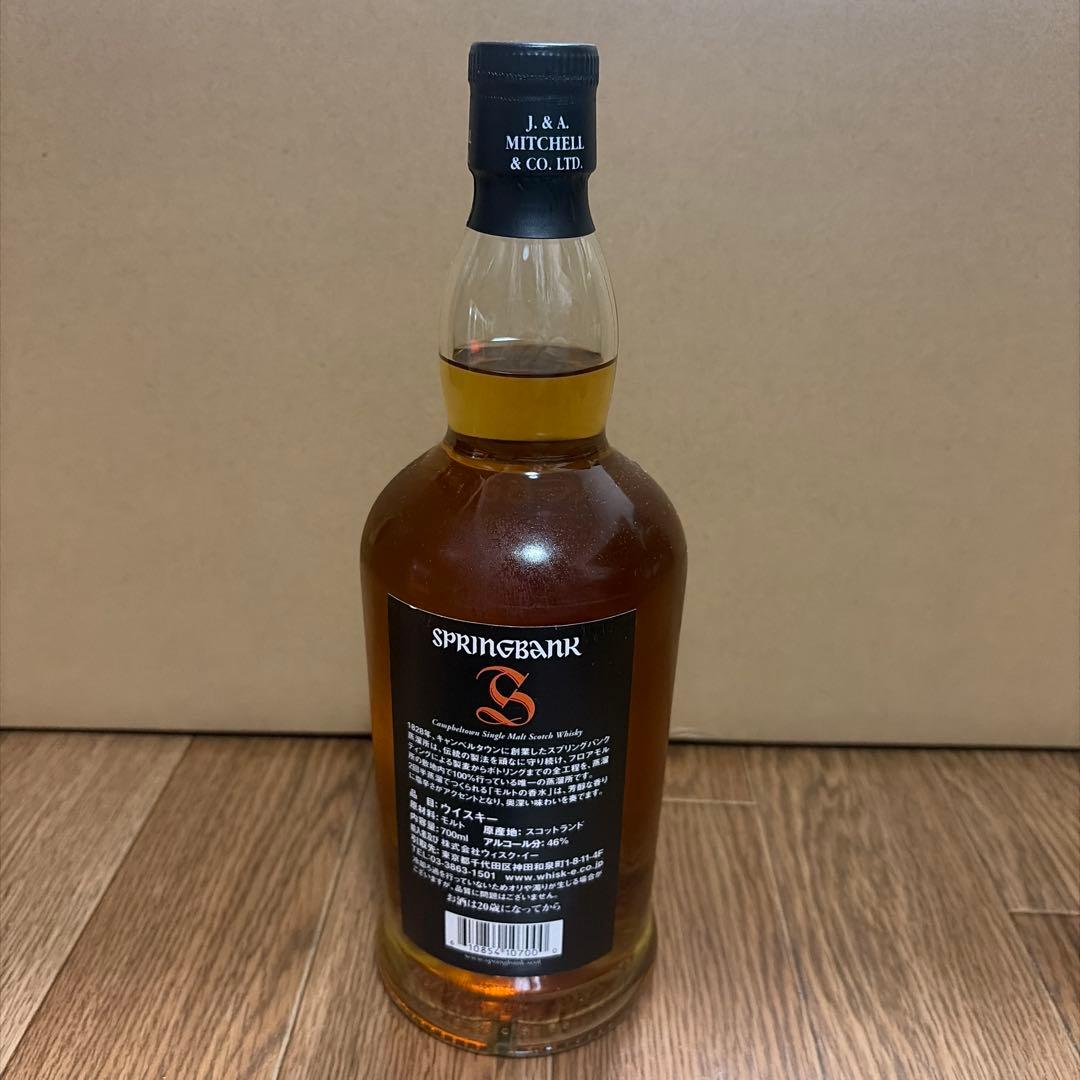 SPRINGBANK 10年 シングルモルトウイスキー 700ml - メルカリ