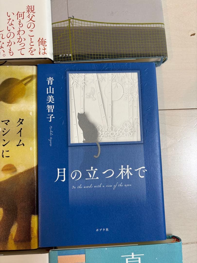 中学受験 国語対策用 出題頻出本 20冊セット