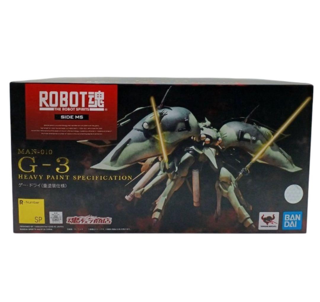 【未開封】ROBOT魂 ゲー・ドライ 重塗装仕様 G-3 機動戦士Zガンダム