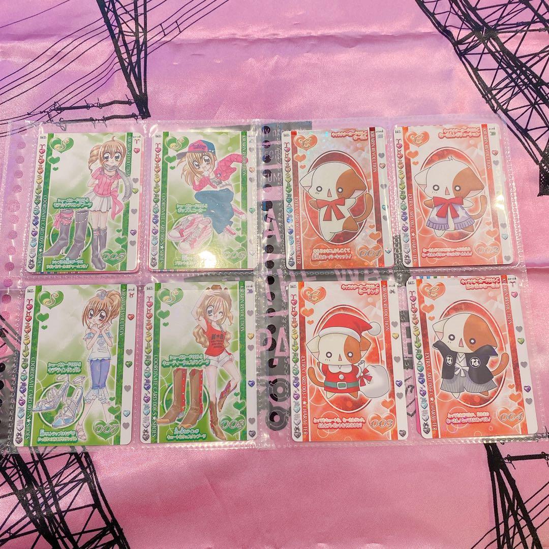 きらレボ カード コンプ まとめ