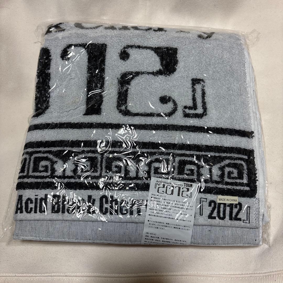 新品Acid Black Cherry 2012タオルセット