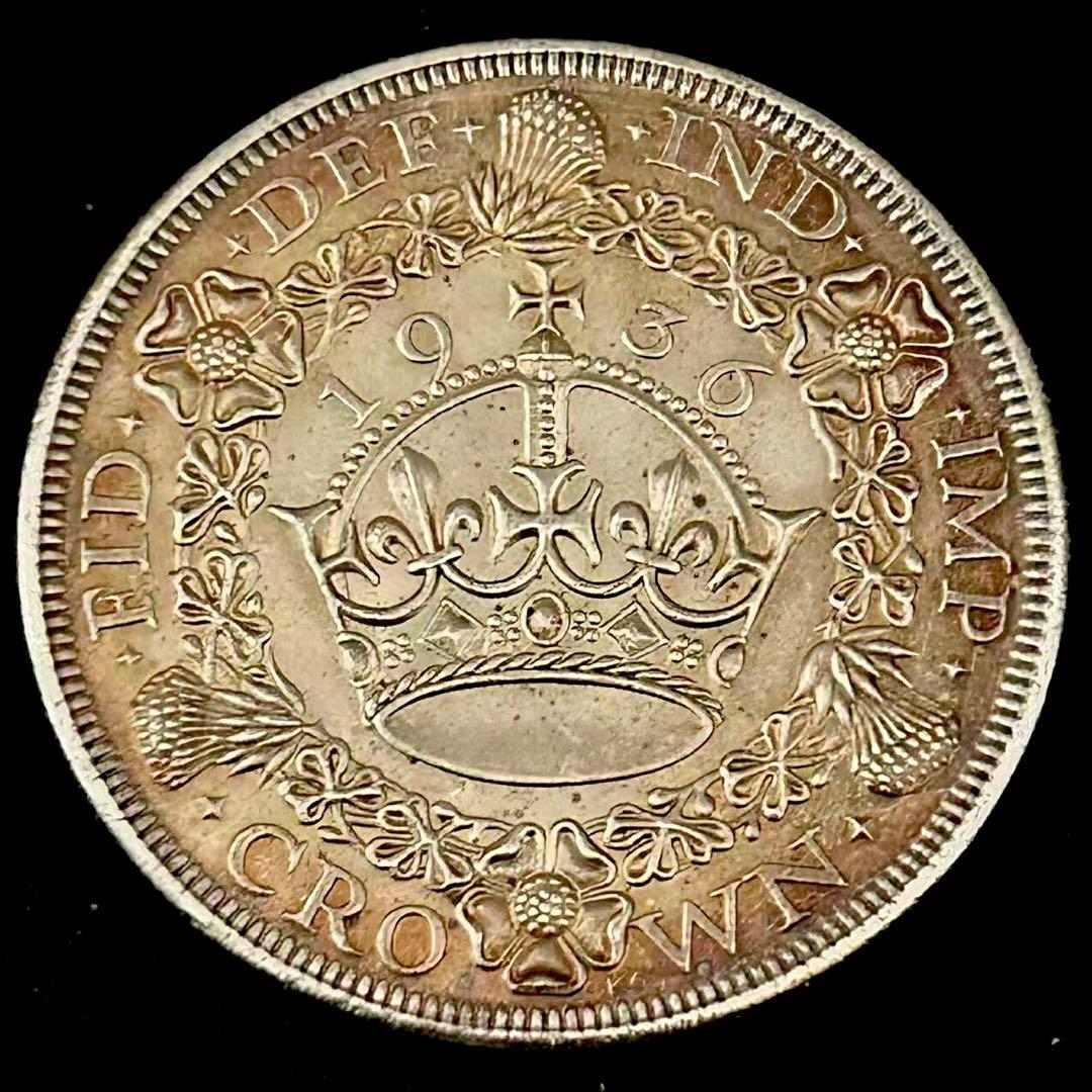 銀貨 1936年 ジョージ5世 クラウン銀貨 イギリス 古銭 貿易銀 硬貨