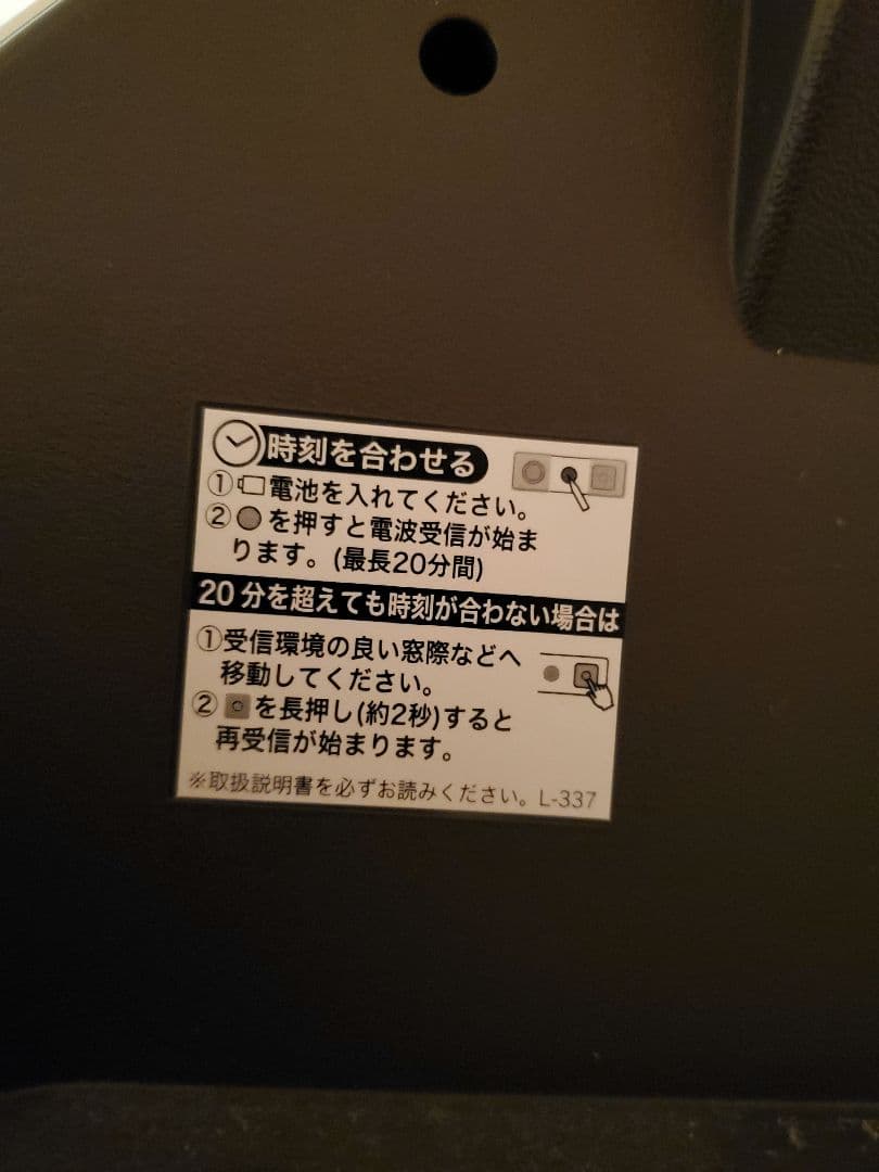 【美品】セイコー 掛け時計 からくり アイボリーマーブル RE576A