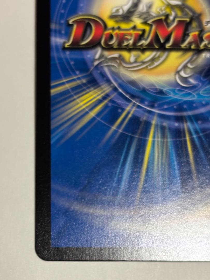 デュエマ　音卿の精霊龍ラフルル・ラブ　金トレジャー