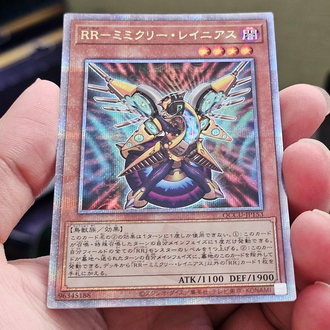 qccu 25th セット 3枚