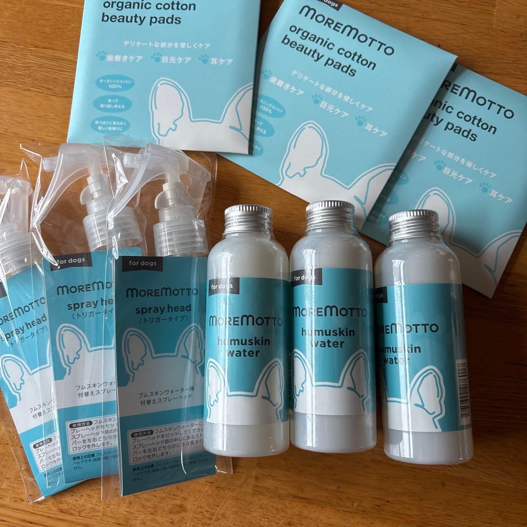 MOREMOTTO スプレーヘッド フムスキンウォーター 3本セット