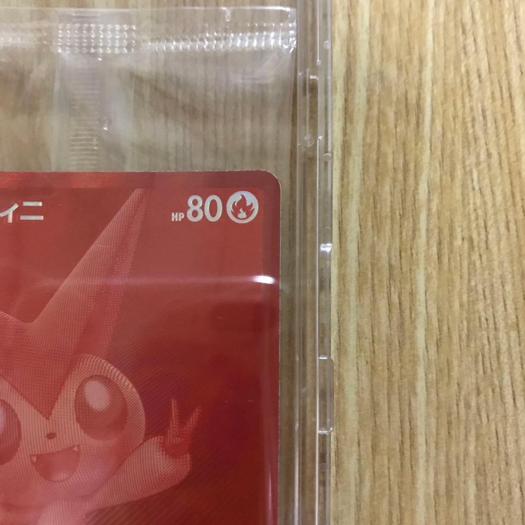 TCG Collector⚡️o'ᆺ'o