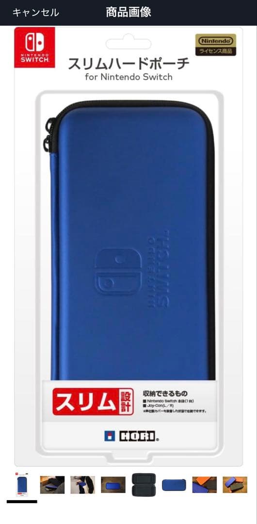 Nintendo Switch 本体 赤/青 Joy-Con + ケース