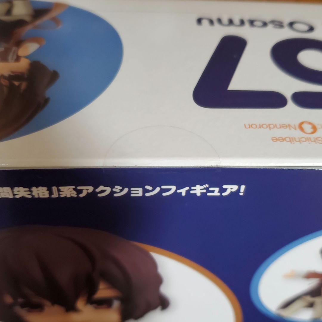 【未開封】ねんどろいど 太宰治 文豪ストレイドッグス