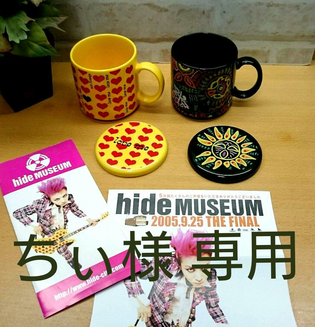 Keyセット – VA STORE｜ビジュアルアーツオンラインストア 【NIGHTMARE