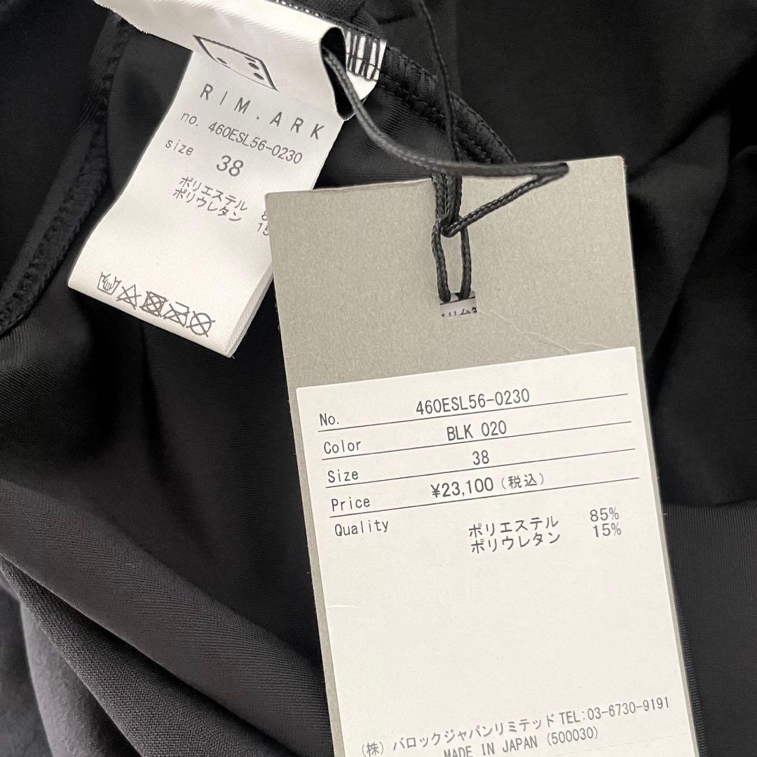 新品タグ付き RIM.ARK / V neck short all in one