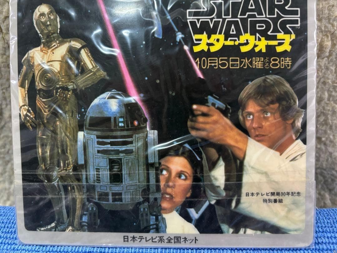 スターウォーズ　 超レアなお宝付き(下敷き？）　プラモデル　X-wing