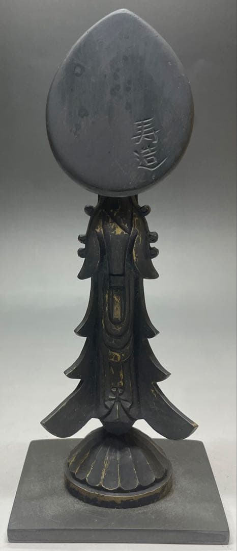 叩き彫 勢至菩薩像 寿造 木彫 b73 - メルカリ