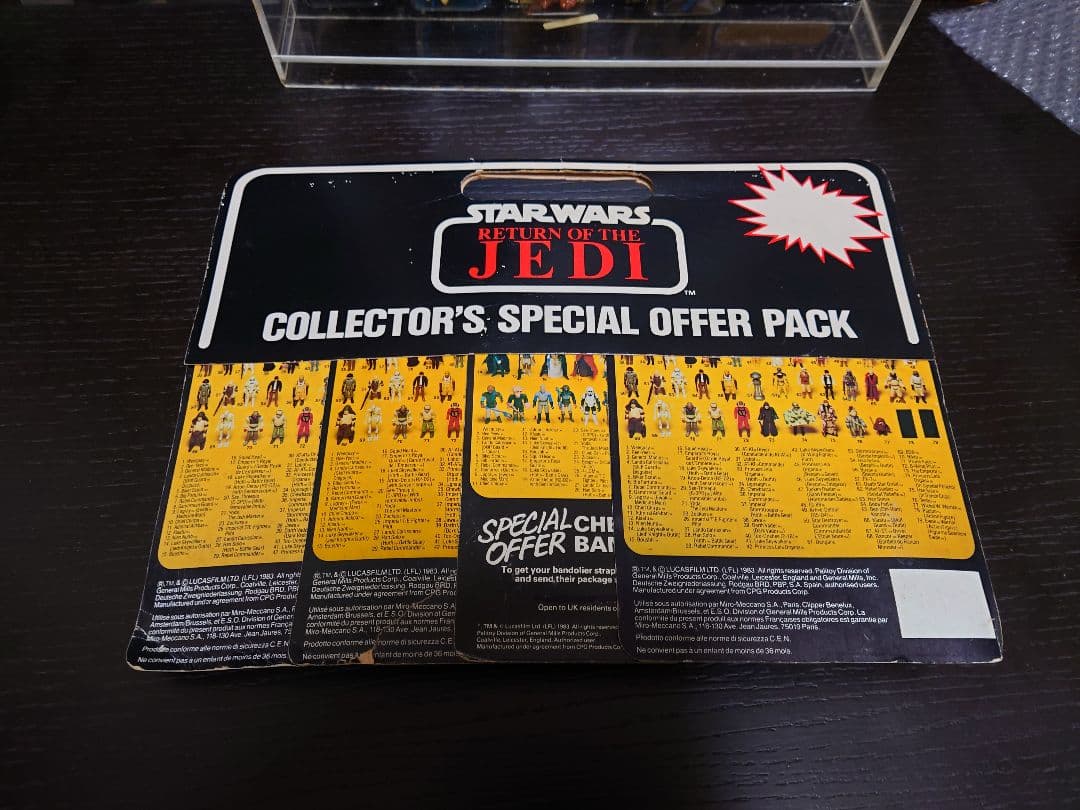 オールドケナー スター・ウォーズ 4体パック