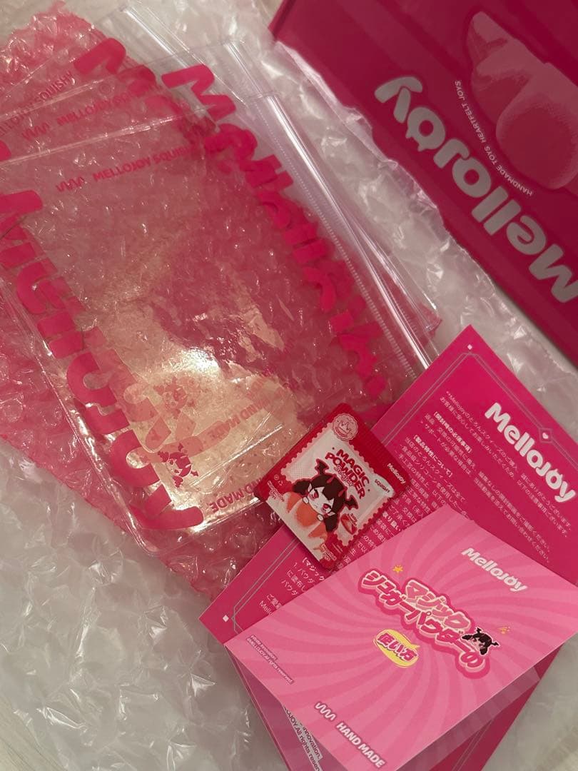 メロジョイmellojoy 未開封ハンバーガー３個セット