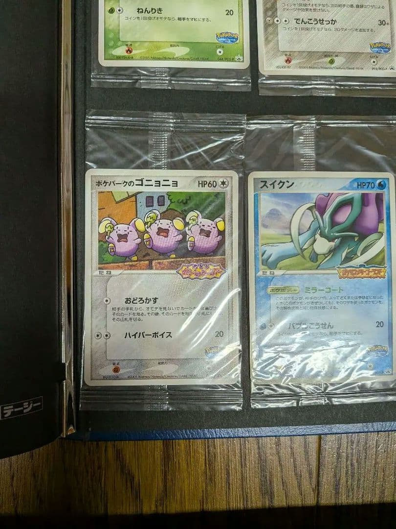 安い 価格ゲーム・おもちゃ・グッズ - ポケモンカード 2005年