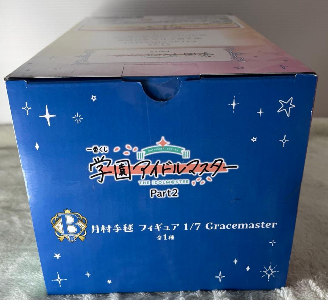 【新品】9点セット 学園アイドルマスター 月村手毬 一番くじPart2