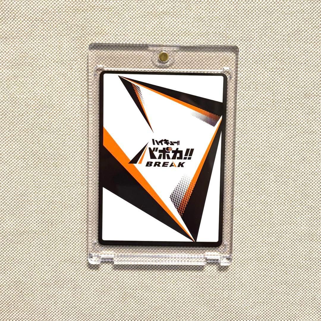 ハイキュー バボカ 極P 日向翔陽 シリアルナンバー 古舘春一先生