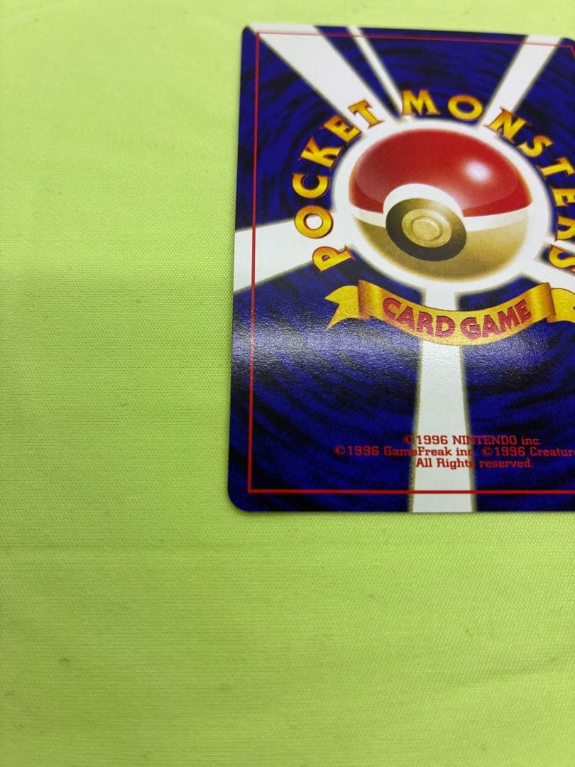 【完美品級】ポケモンカード バンギラス