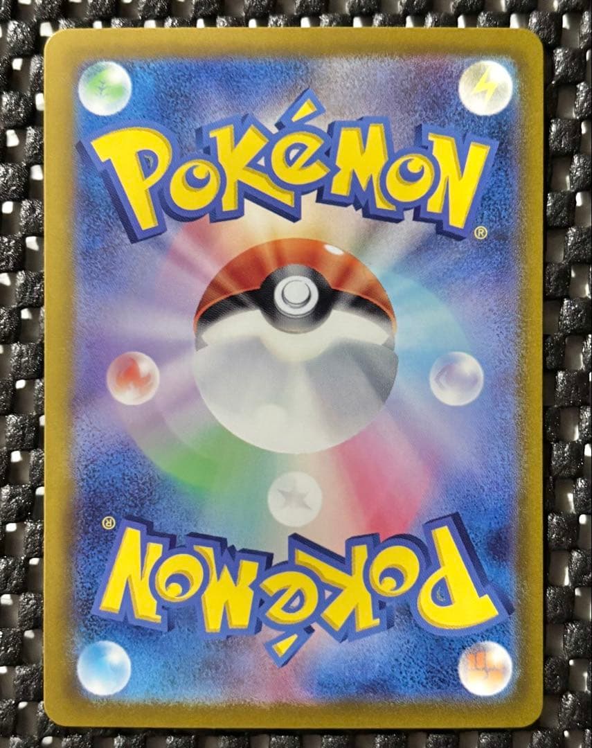 ポケモンカード151 カイリュー マスターボールミラー SV2a ポケカ　引退品