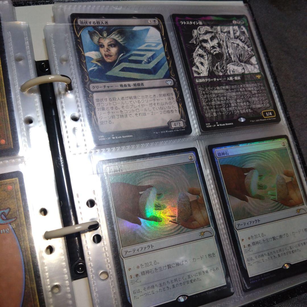 即購入可、美品、マジックザギャザリング 日本語、外国語、光り物、引退