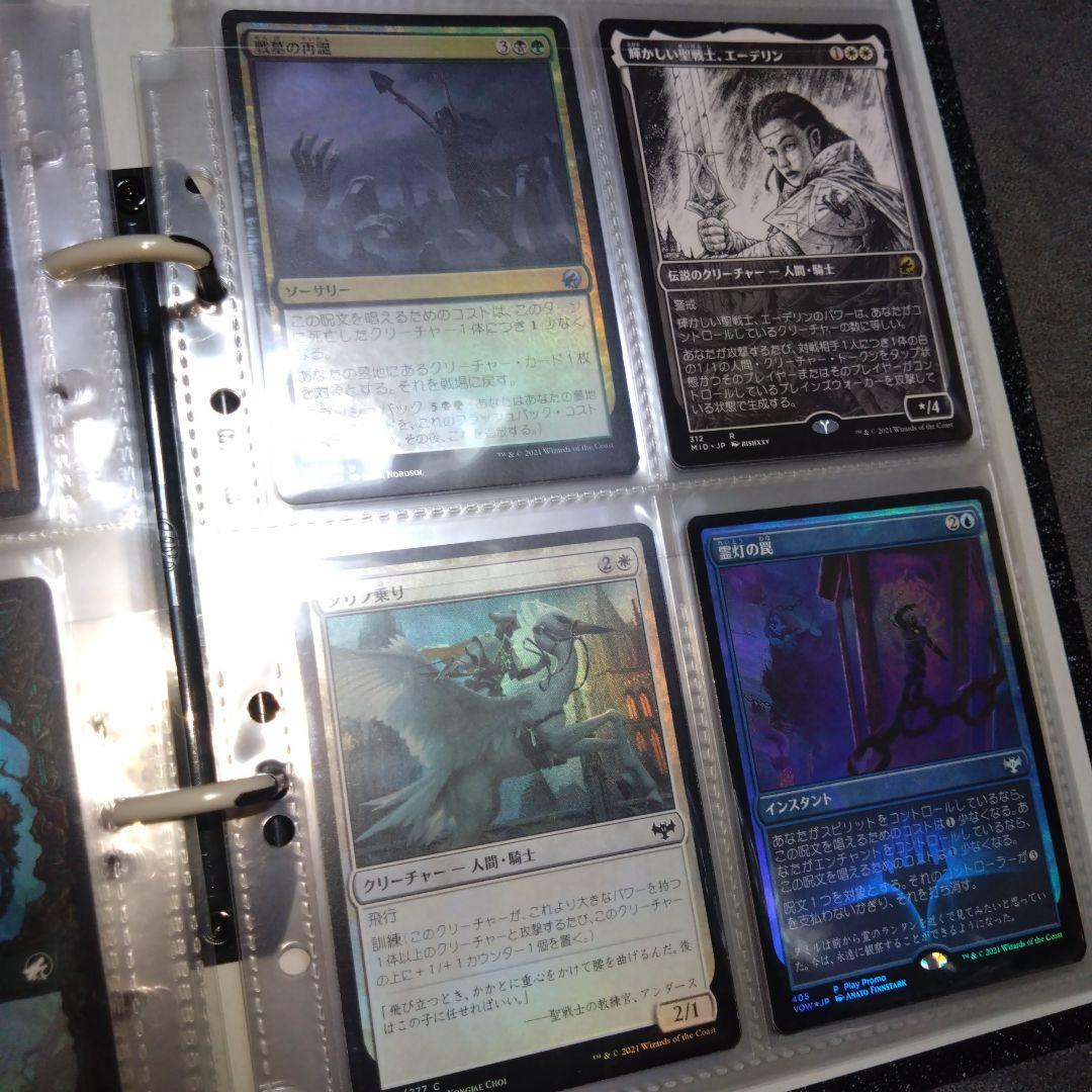 即購入可、美品、マジックザギャザリング 日本語、外国語、光り物、引退