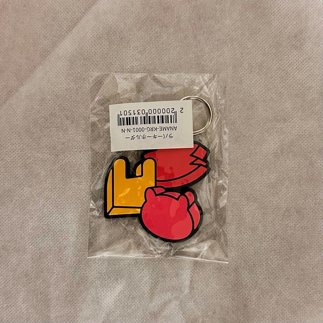 バラ売り不可】なるせ nqrse グッズセット - メルカリ