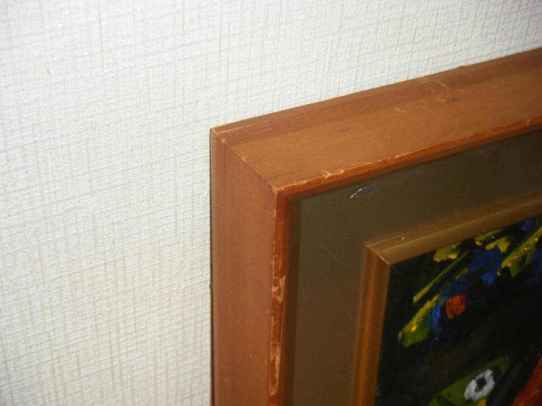 真作】絵画 作者不詳 サイン有 油彩4号 魚 名品 T117 真作】絵画