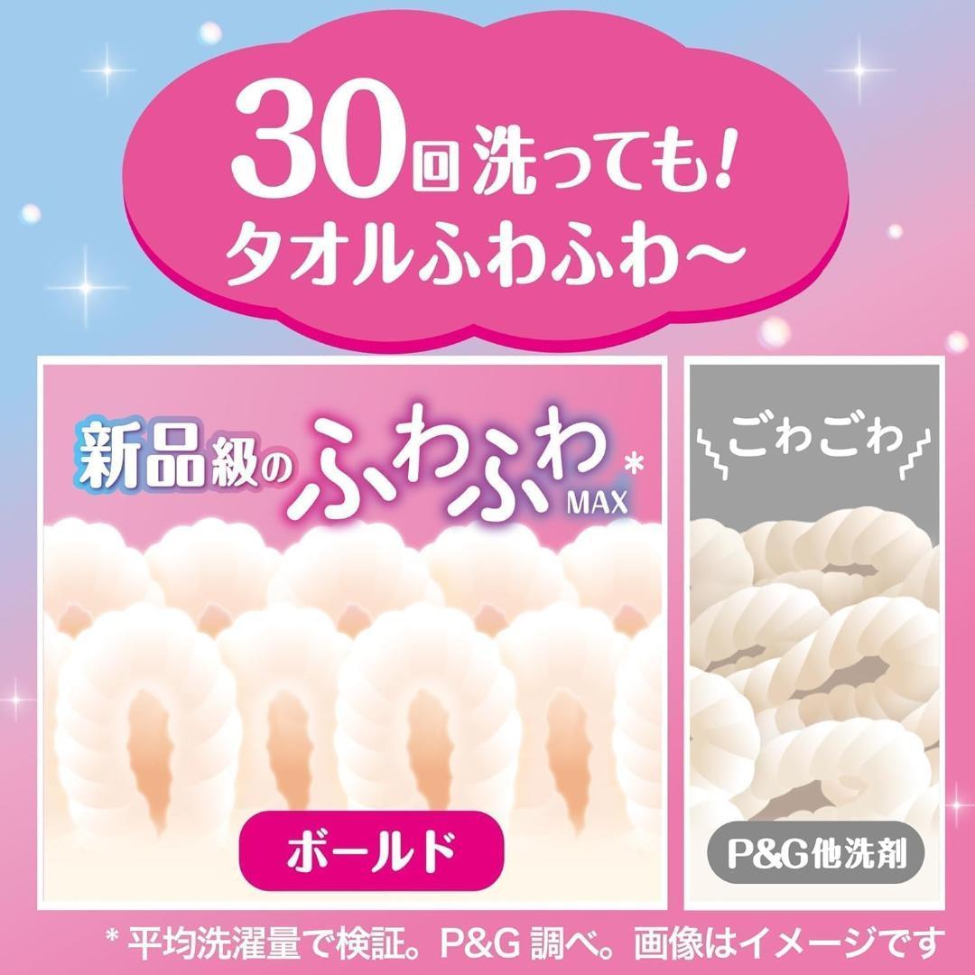 ボールドジェルボール 4in1さくらフローラル 詰め替え 54個×5袋ケース売り