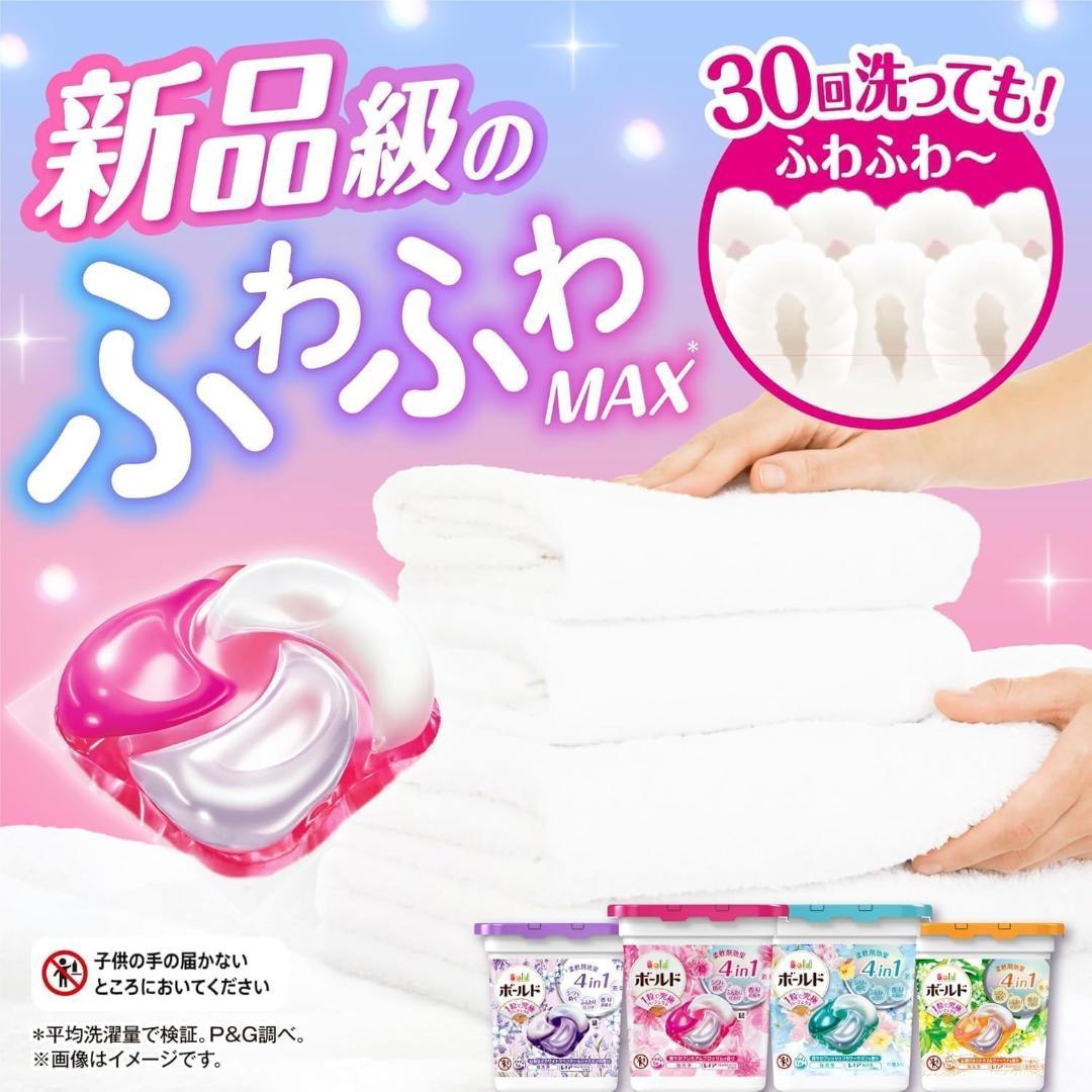 ボールドジェルボール 4in1さくらフローラル 詰め替え 54個×5袋ケース売り