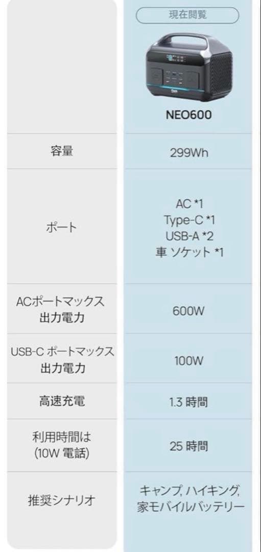 ポータブル電源大容量600w 307.2Wh 災害 ソーラーキャンプ 軽量