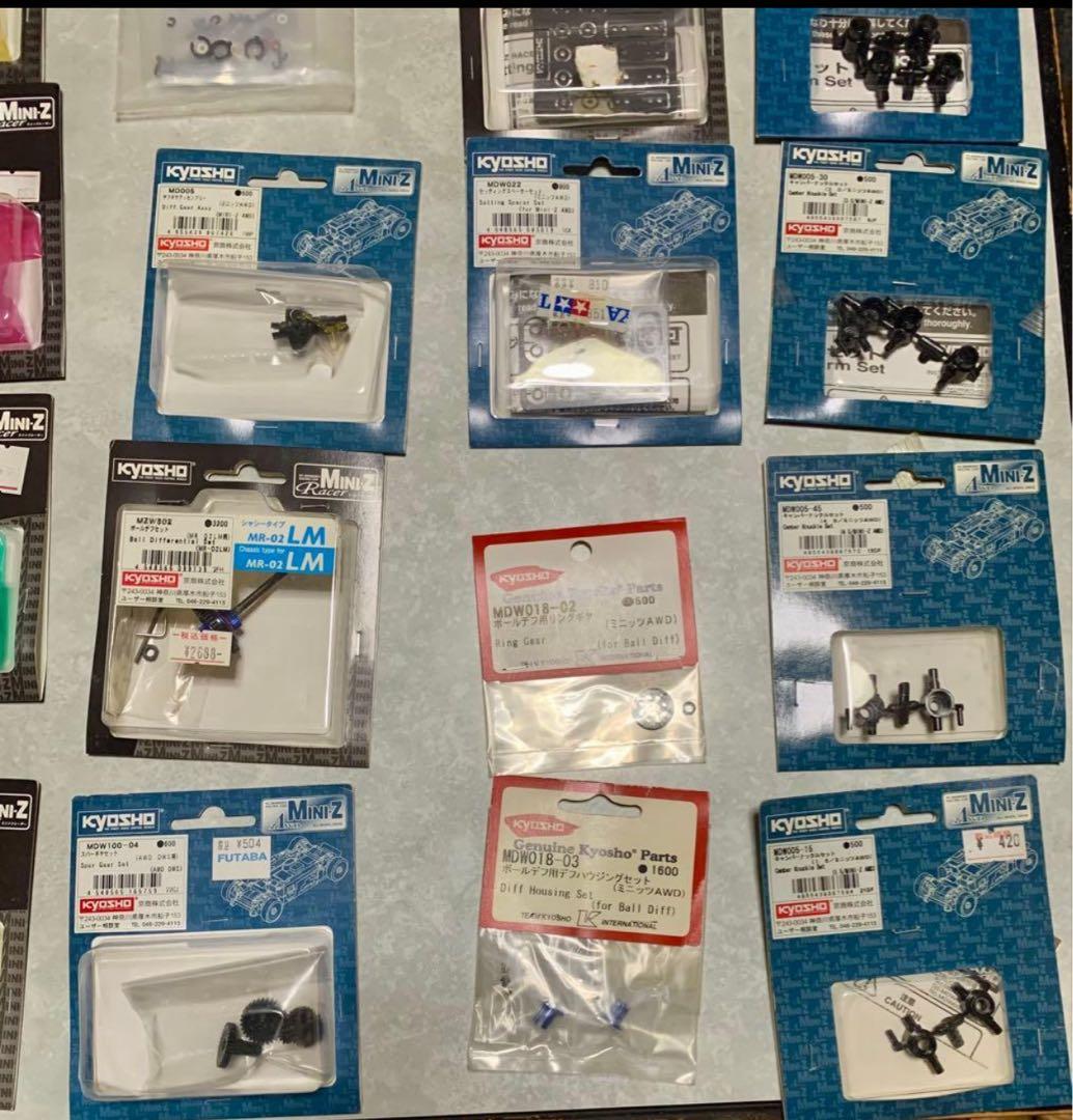 Kyosho Mini-Z パーツ　アルミパーツ　ミニッツ 京商