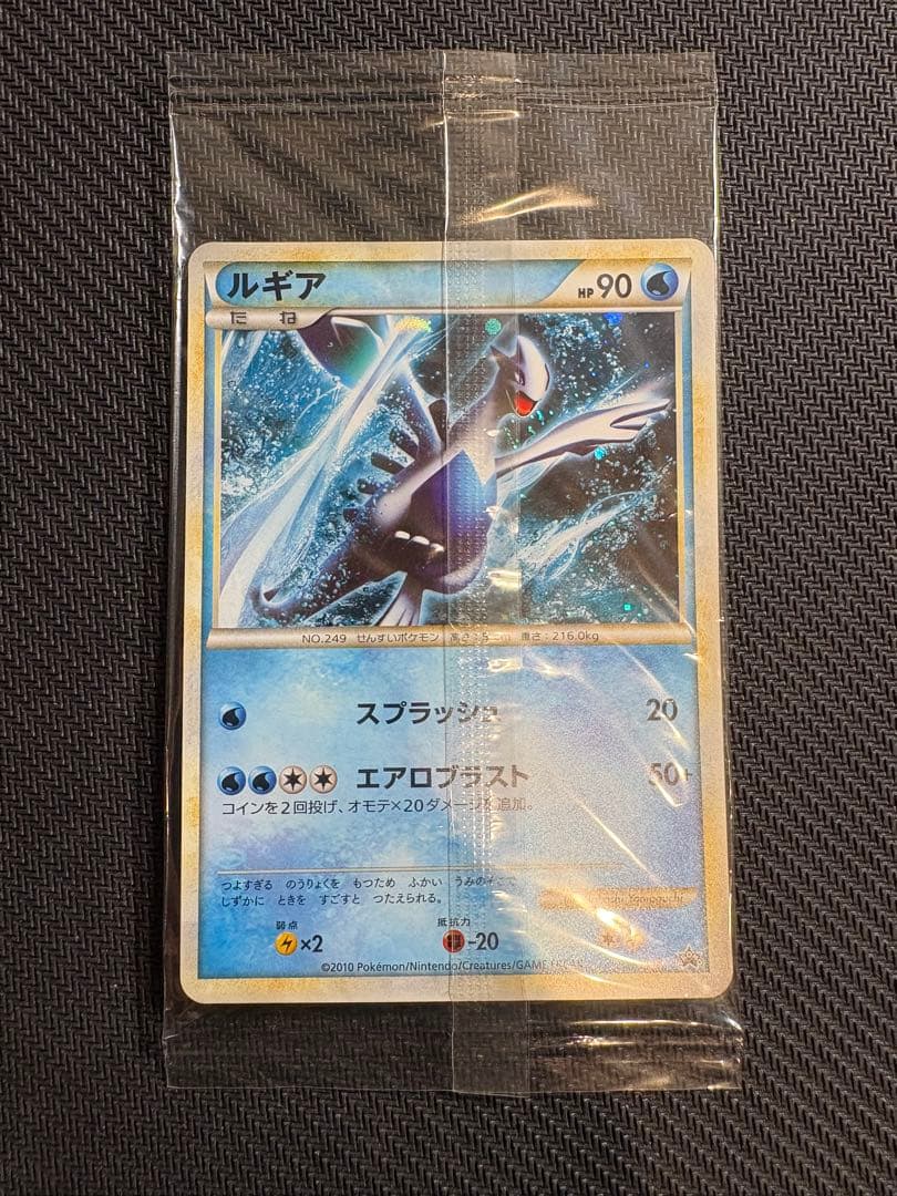 【未開封】 ホウオウ ルギア 日本代表決定大会 WCS2010 プロモカード