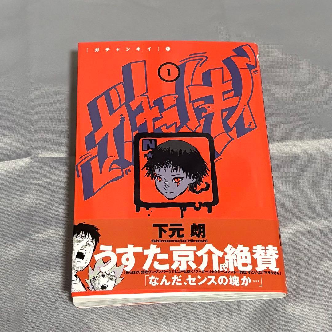 電ROCK☆様 リクエスト 2点 まとめ商品 - メルカリ