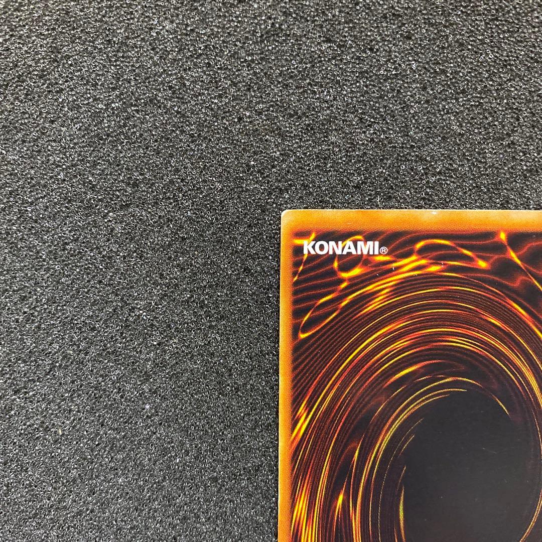 【最終価格】遊戯王　ホーリー・ナイト・ドラゴン　初期　シークレット