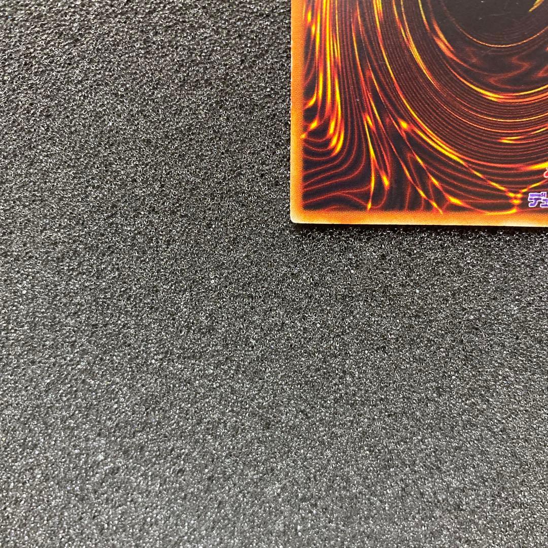 【最終価格】遊戯王　ホーリー・ナイト・ドラゴン　初期　シークレット