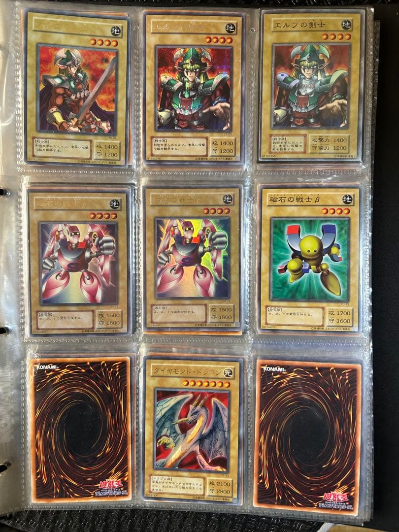 レア遊戯王カードまとめセット