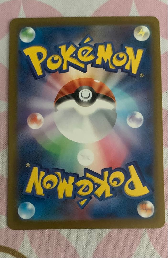 【値下げ交渉可能】メガリザードンX ex SAR 美品