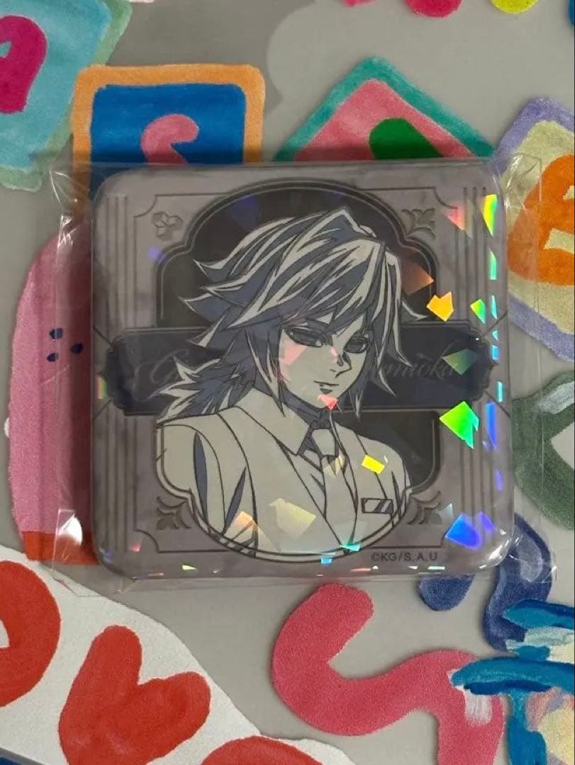 鬼滅の刃 モクテルバー ロト くじ 第2弾 冨岡義勇