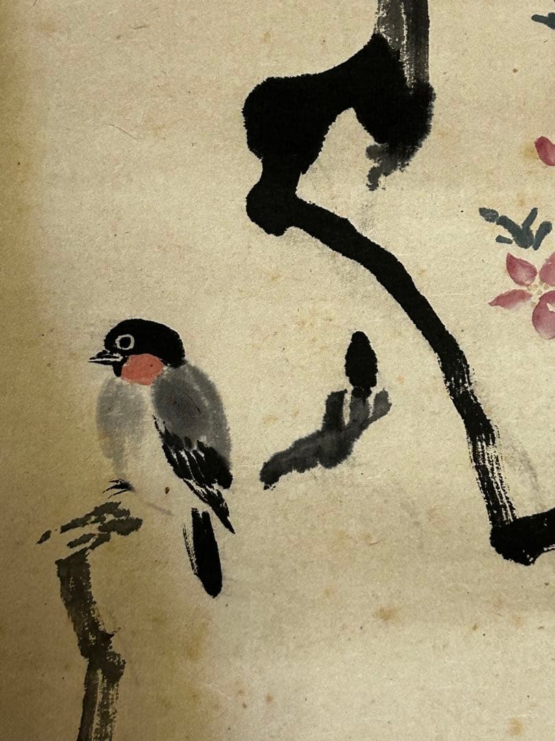 処分価格狩野伊川院栄信 掛軸