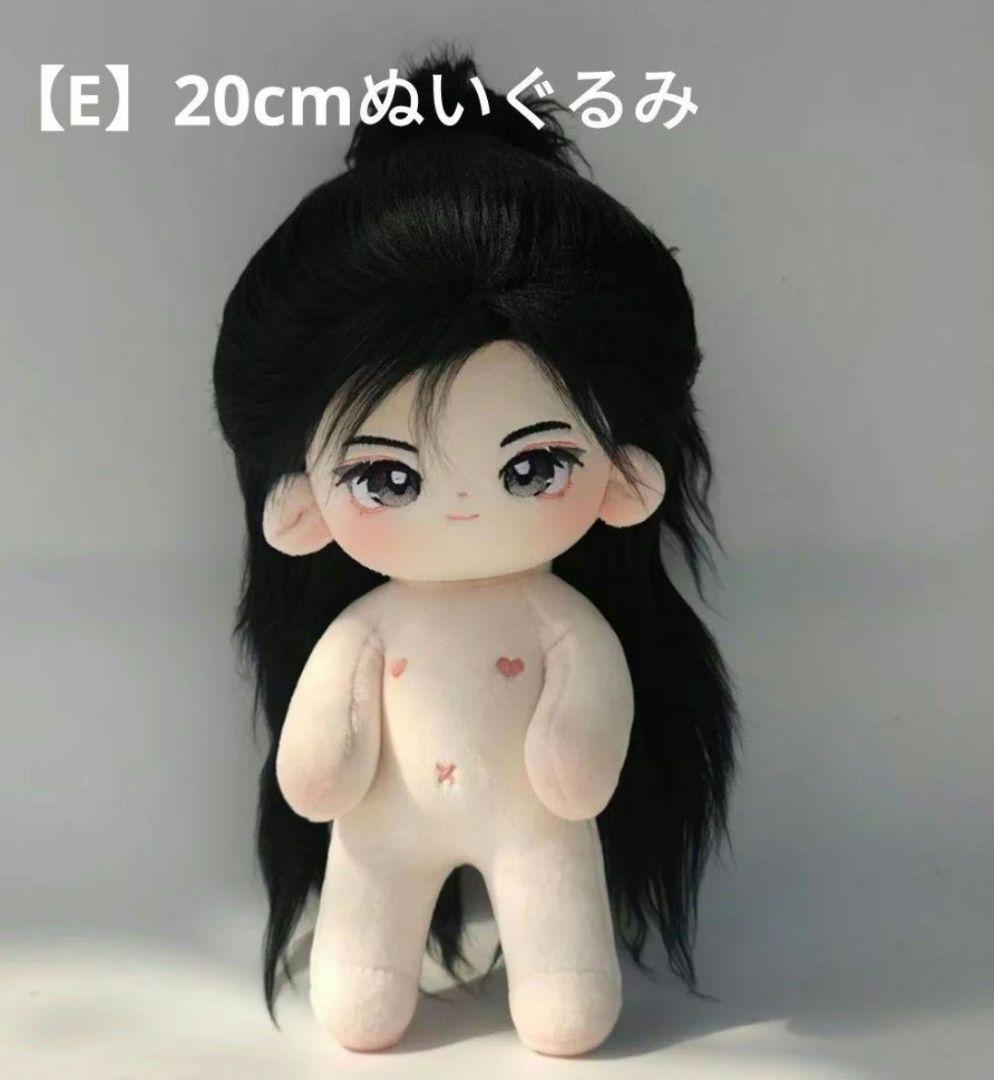 【みのっちさま】ご確認用◆③A⑤⑦C