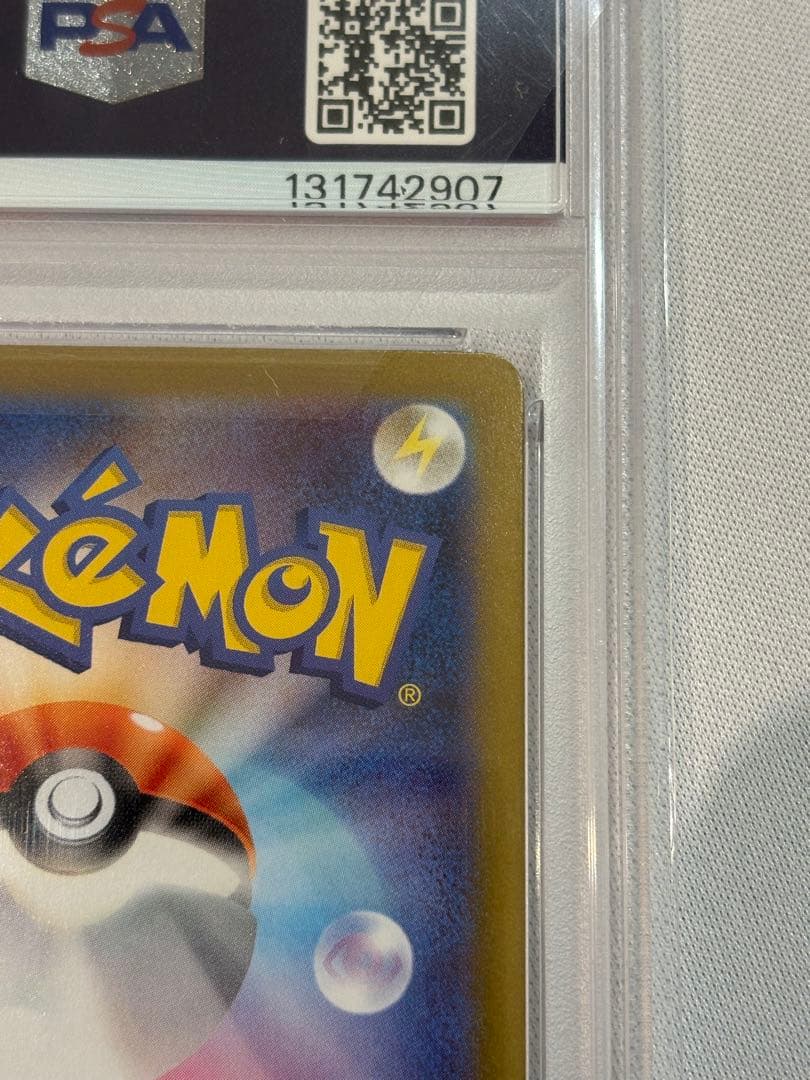 ロケット団のミュウツーex【SAR】{125/098} [SV10]