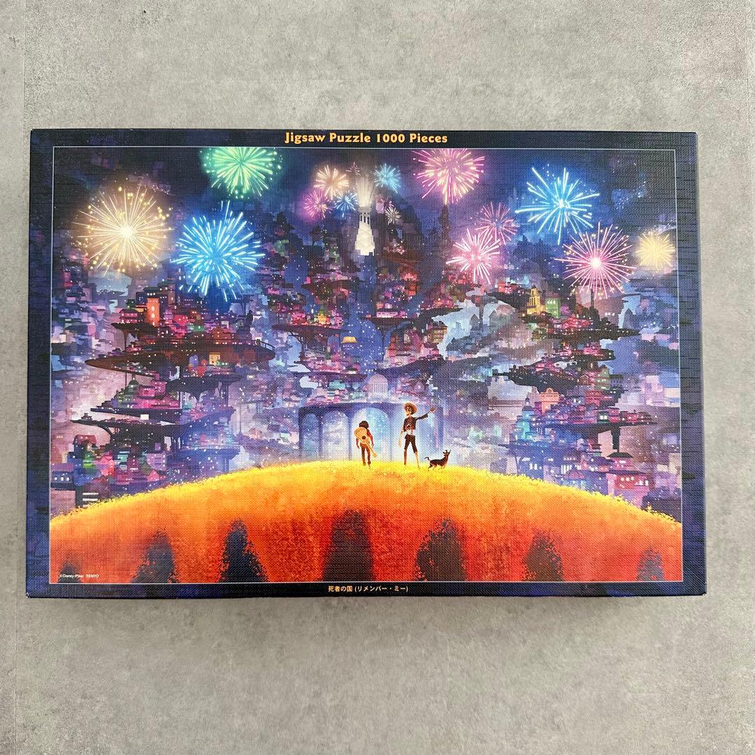 あり様 リメンバーミー 死者の国 ジグソーパズル 1000ピース 日本製